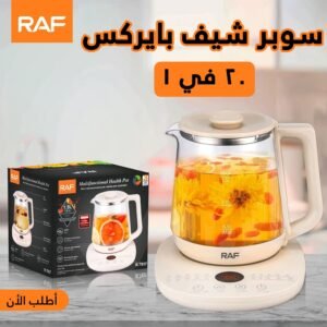 FB IMG 1760611915623 300x300